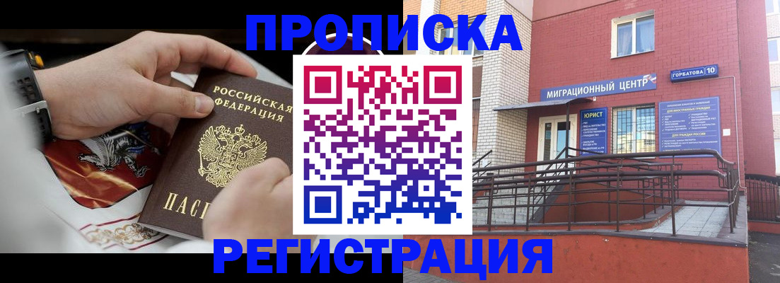 регистрация для школы в Осташкове